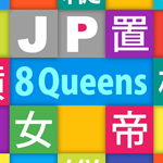 jp8queens icon
