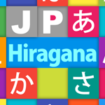 jpHiragana icon