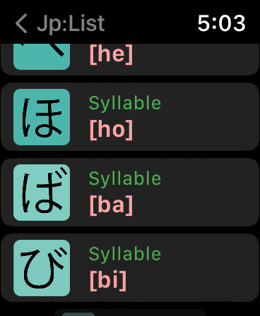 hiragana list page