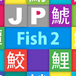 jpFish2 icon