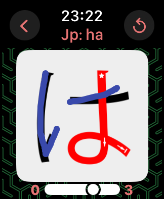 draw selected letter page