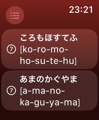 show lower phrase page
