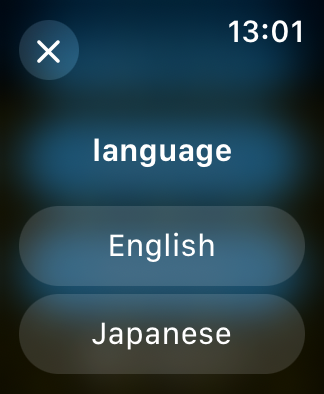 set language page