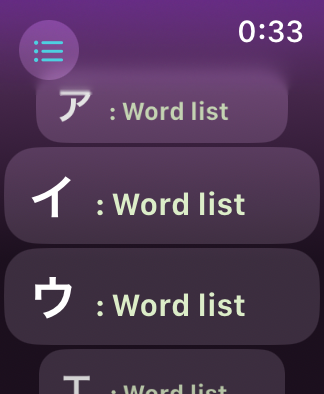 word list page