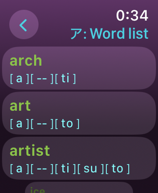 word list page