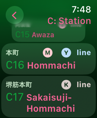 station list page