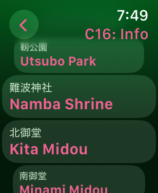 info around the station page