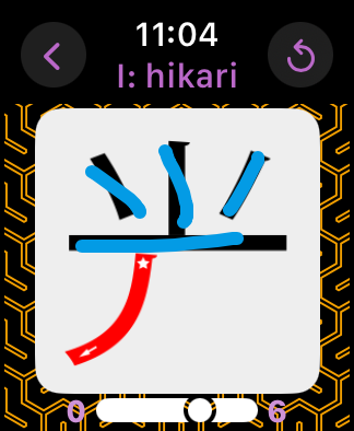 drawing a letter page