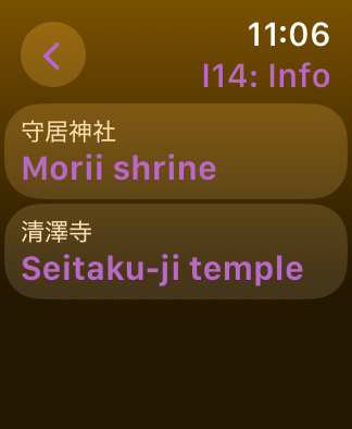 info around the station page