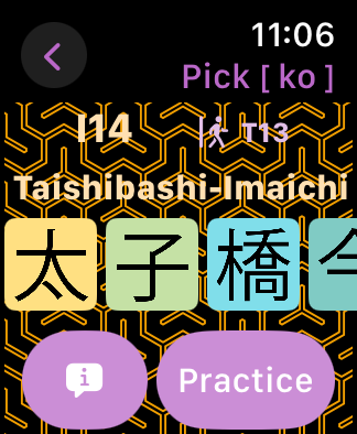 one letter selected state