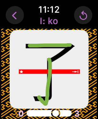 drawing selected letter page