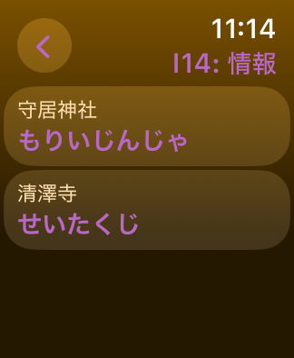 駅周辺情報 page