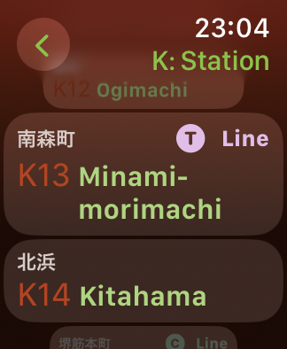 station list page