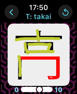 drawing a letter page