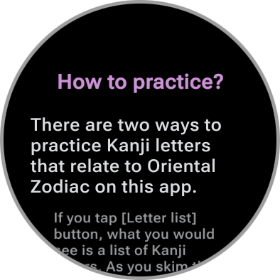 how to practice page