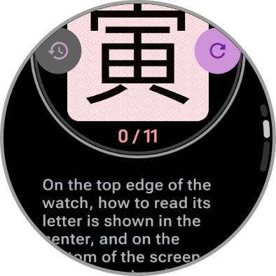 how to practice page