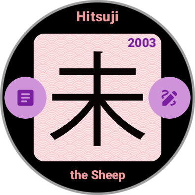 show your zodiac page