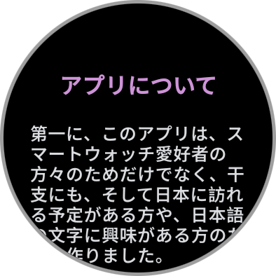 what is it like page