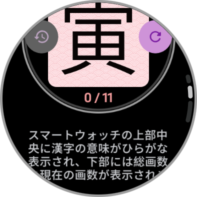 how to practice page