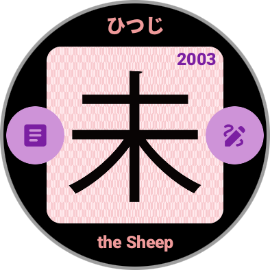 show your zodiac page