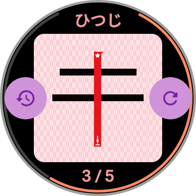 show your letter page