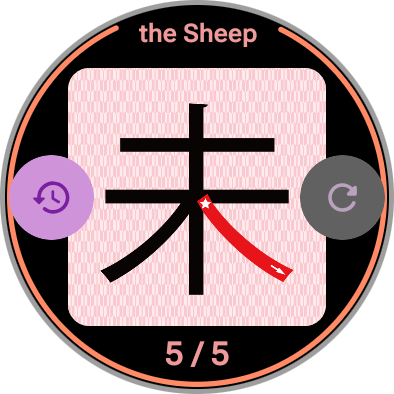 show your letter page